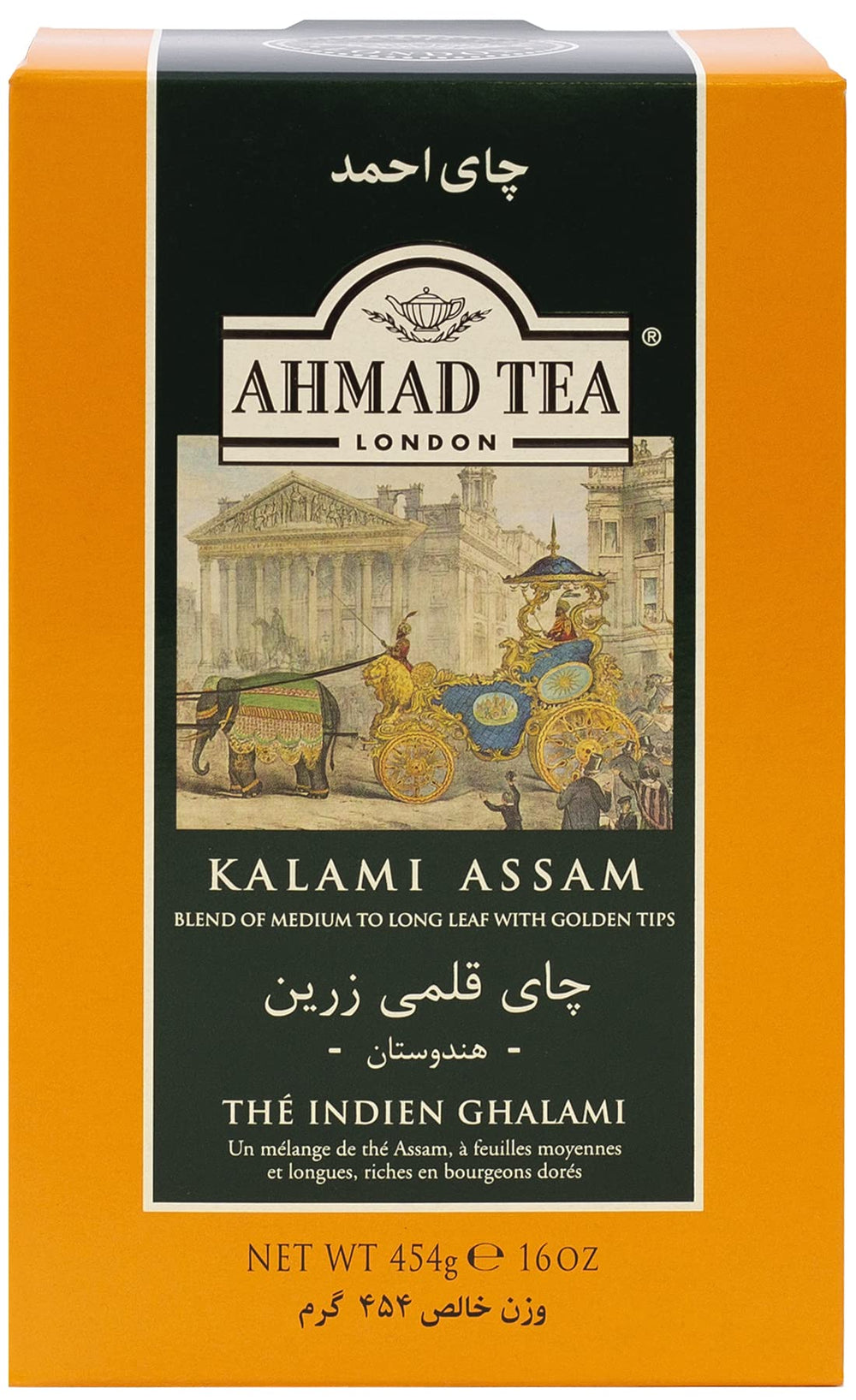 Ahmad Tea London Kalami Assam loose leaves, rich aroma for a comforting morning.