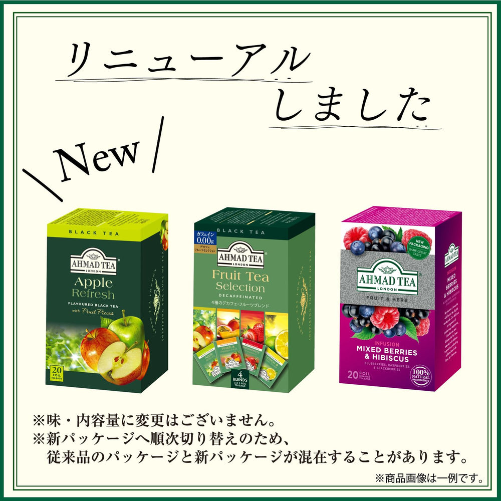Ahmad Tea Rooibos Cinnamon packaging signals premium sourcing and quality.