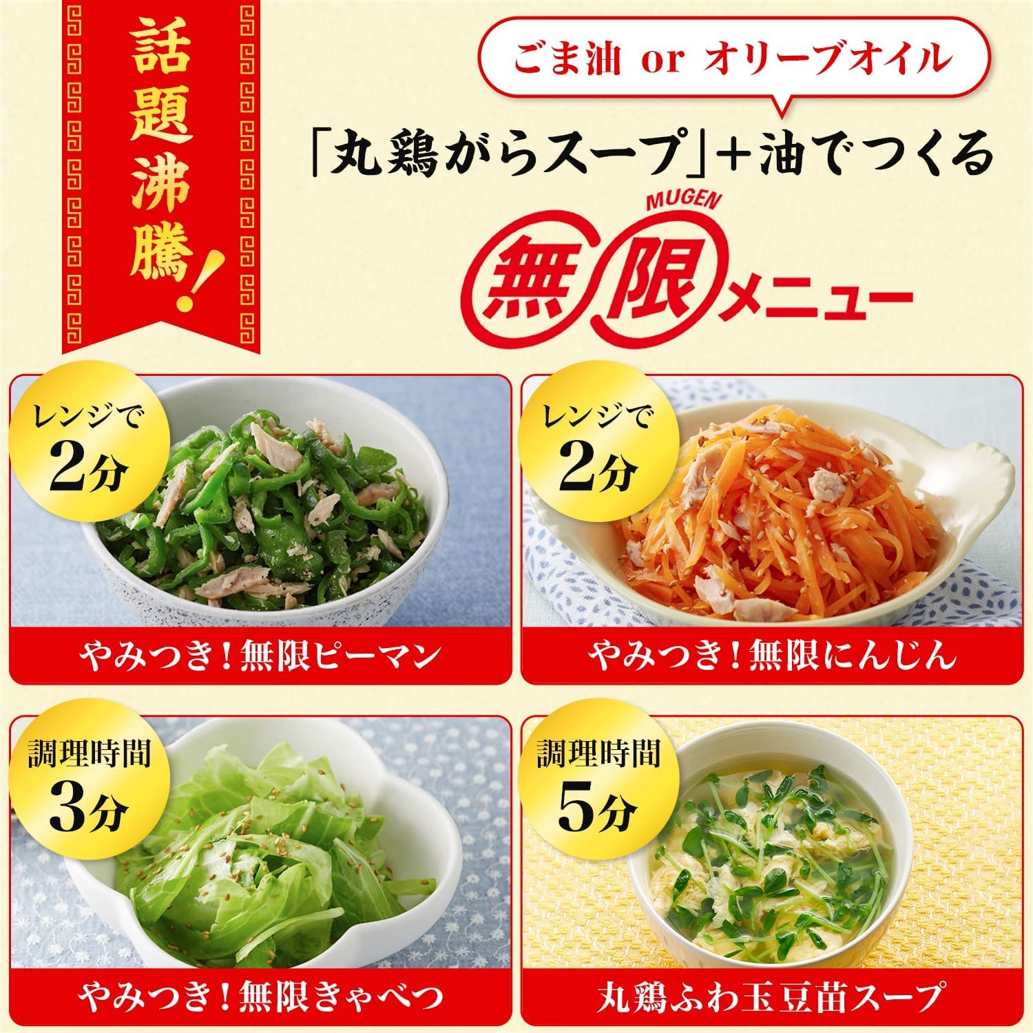 Ajinomoto stock powder in kitchen setup for flavorful cooking