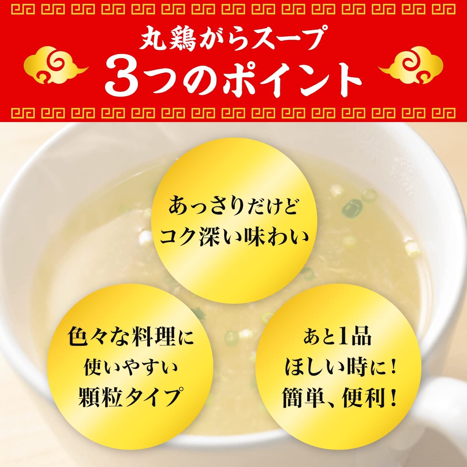 Ajinomoto stock powder 200g two-pack with lid for pantry storage
