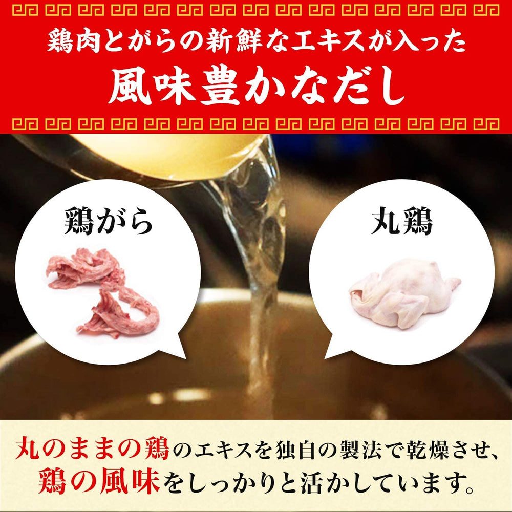 Ajinomoto chicken stock powder pour-friendly texture for quick broths