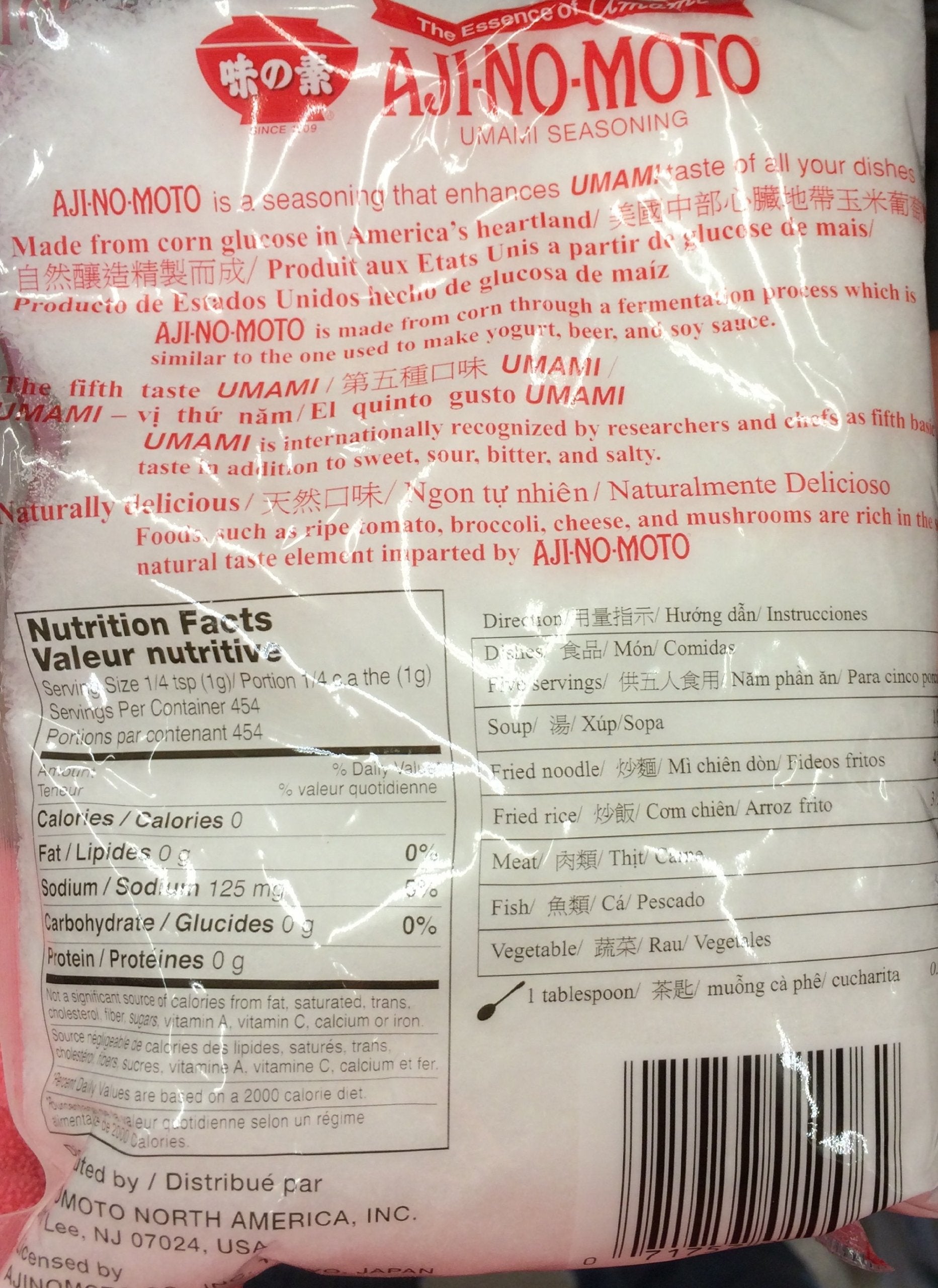Ajinomoto umami seasoning pour showing even distribution for soups and stir-fries.