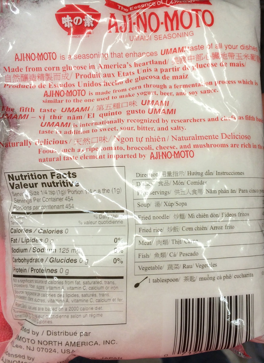 Ajinomoto umami seasoning pour showing even distribution for soups and stir-fries.