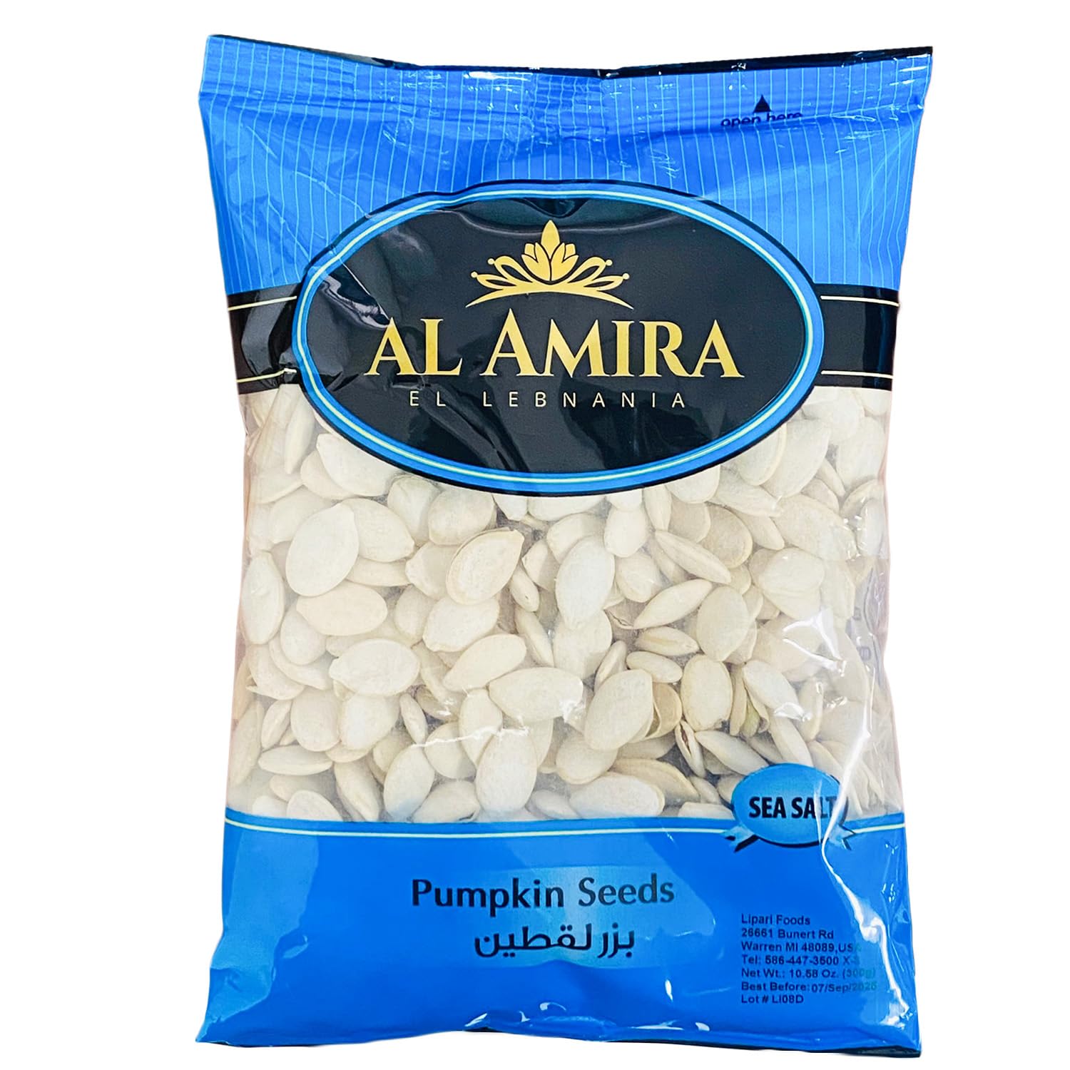 Al Amira pumpkin seeds close-up highlighting white seeds for roasting