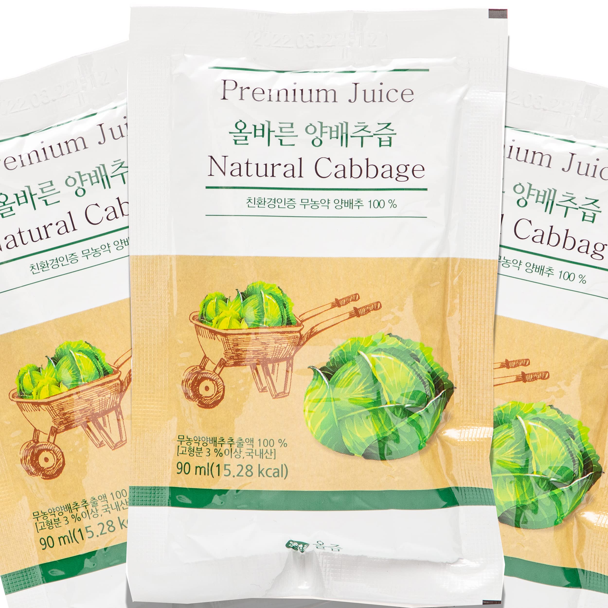 AllJeup 100% cabbage extract image highlights simple, clean ingredient list.