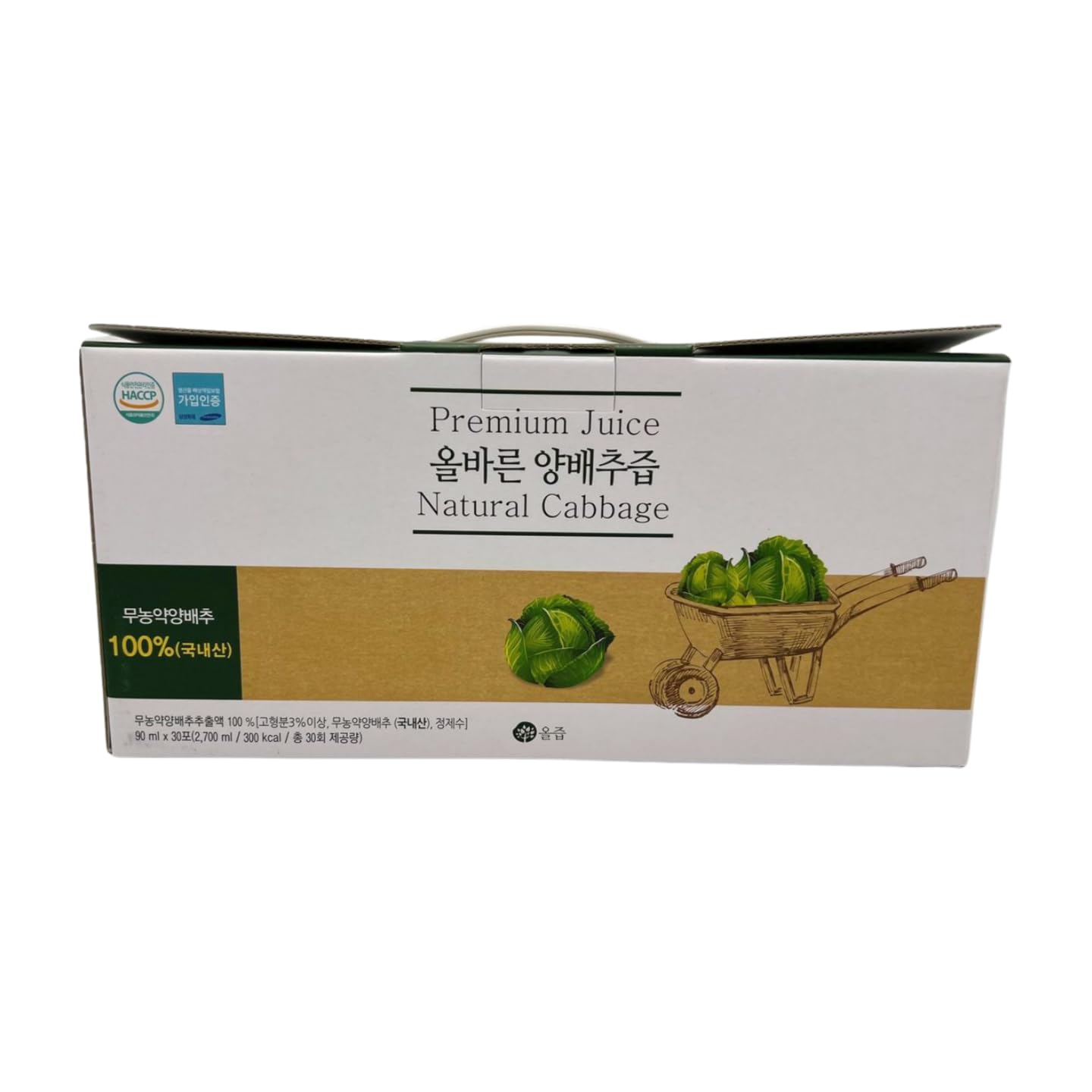 AllJeup cabbage juice in glass showcases vibrant, nutrient-rich refreshment.