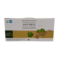 AllJeup cabbage juice bottle on white background promotes clean daily nutrition.