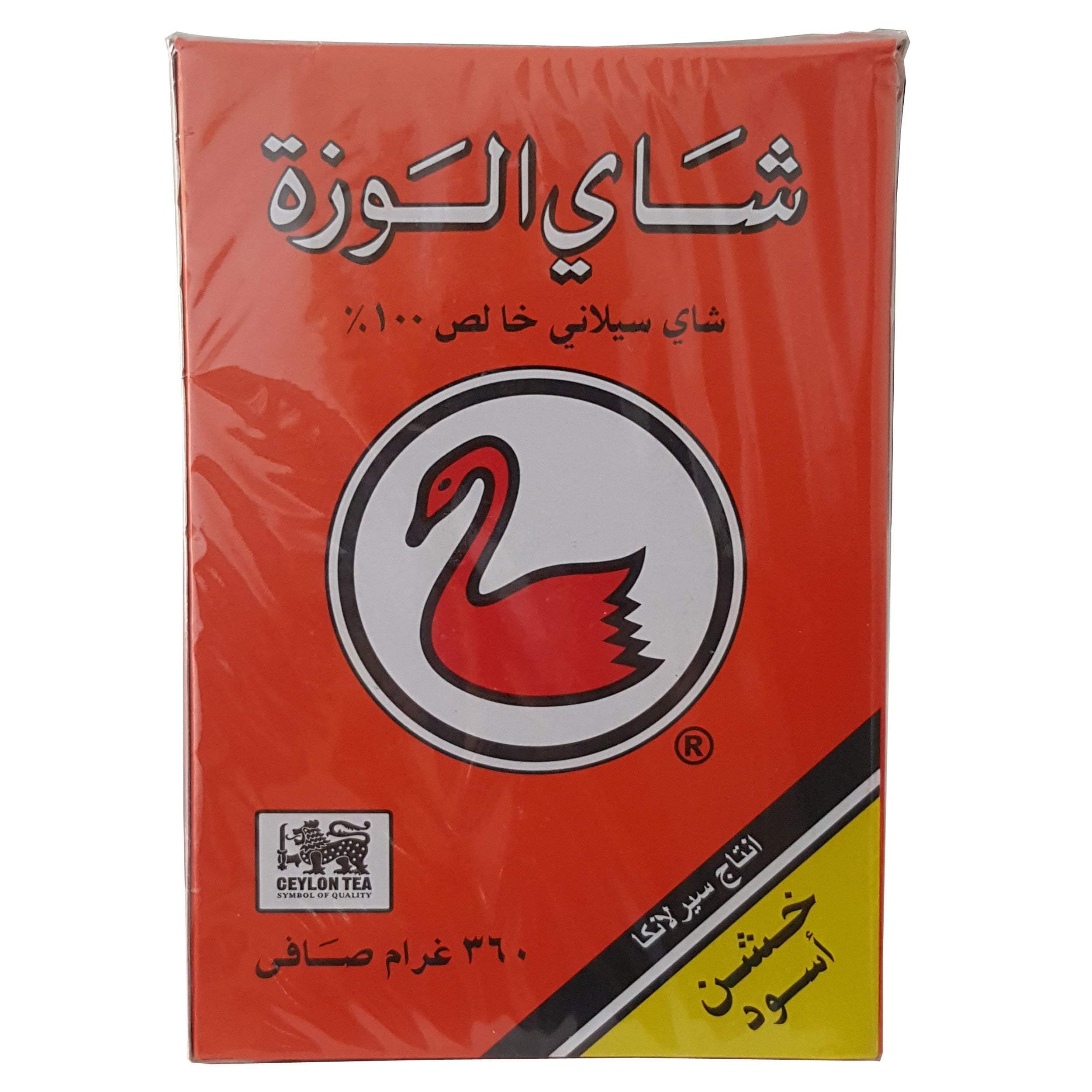 Alwazah Triple Traders brewed tea in cup with inviting aroma.
