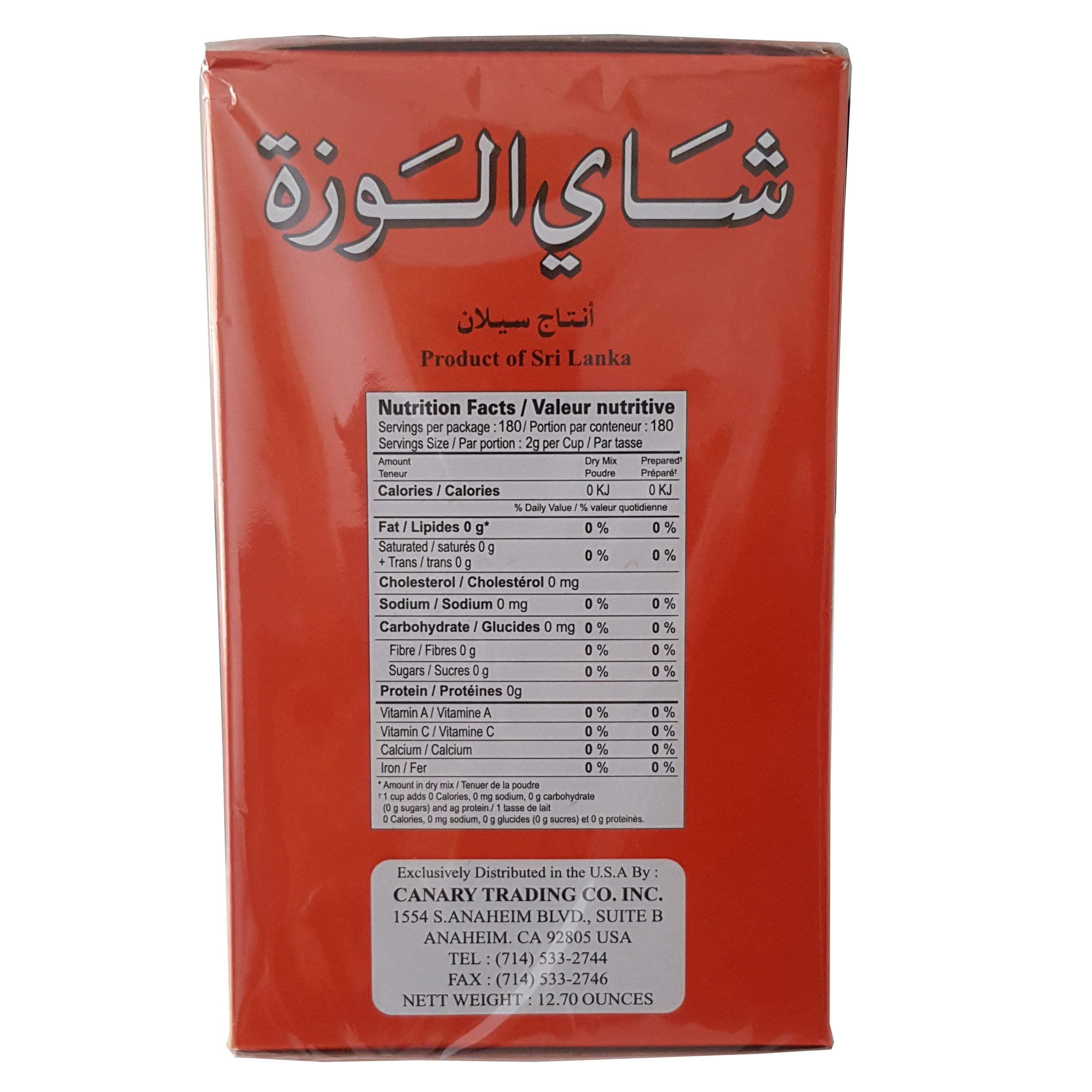 Alwazah Triple Traders coarse tea leaves ready for infusion.