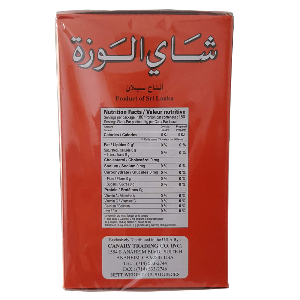Alwazah Triple Traders coarse tea leaves ready for infusion.