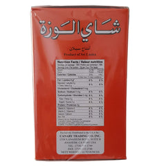 Alwazah Triple Traders coarse tea leaves ready for infusion.