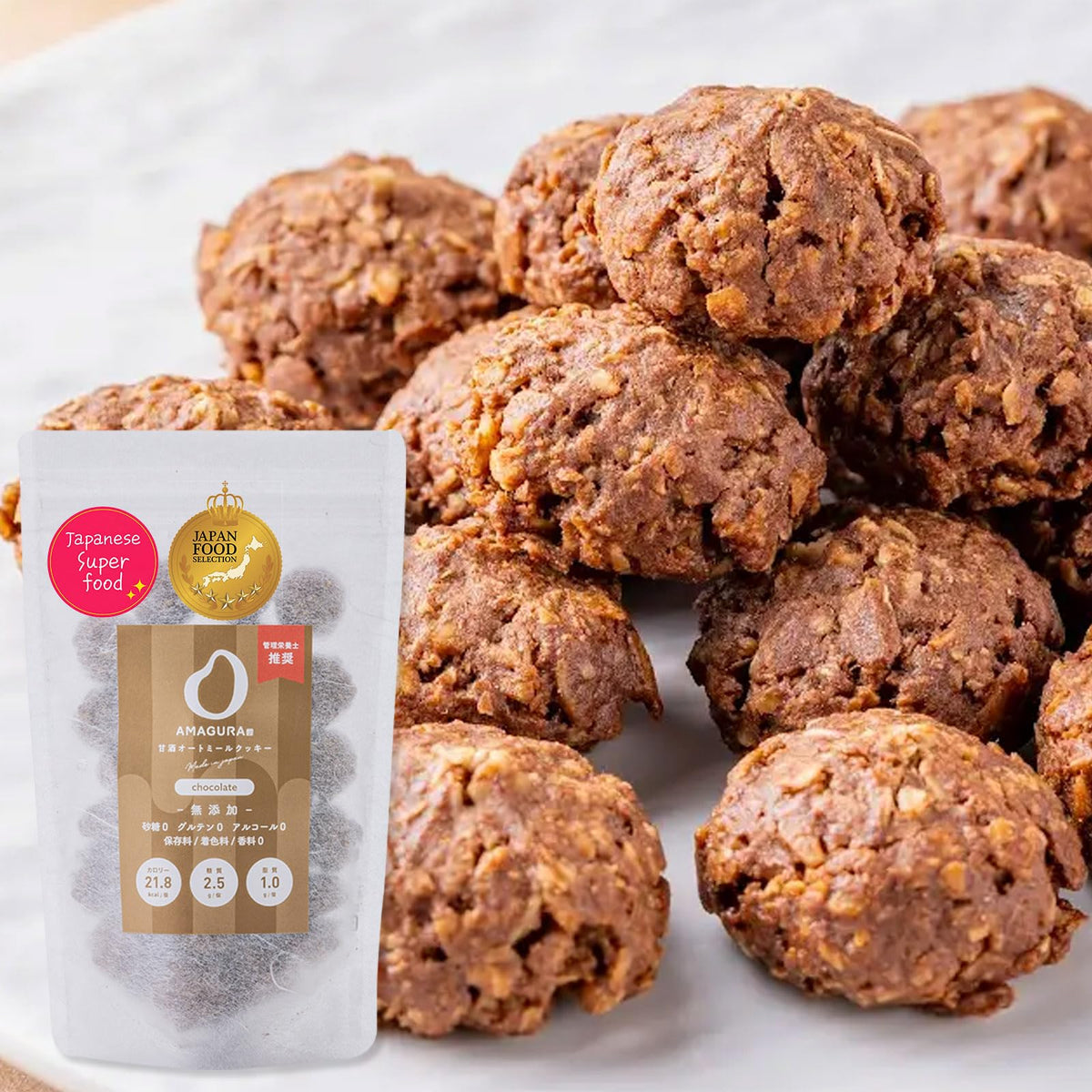 AMAGURA Japanese Amazake Oatmeal Cookies packshot highlighting gluten-free indulgence and convenient snack