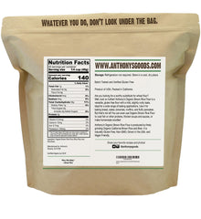 Anthony's Organic Brown Rice Flour close-up shows fine grind for smooth gluten-free dough.