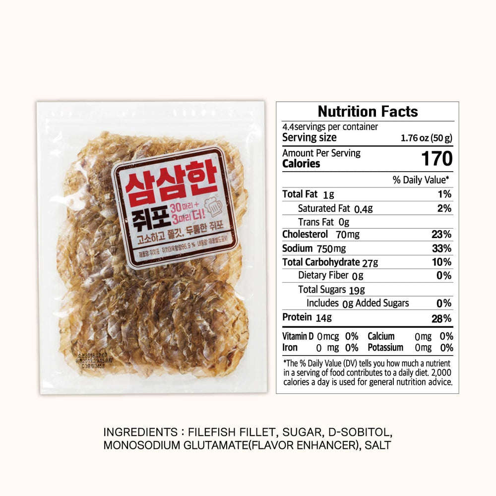 Arawoom filefish jerky close-up texture highlighting natural ingredients