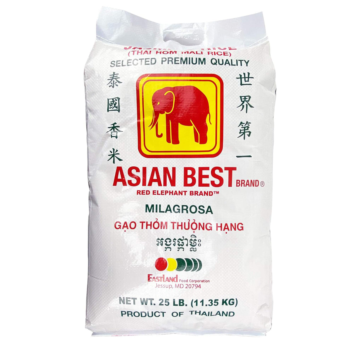 Asian Best Jasmine Rice 25 lb bag with premium long grains for versatile meals.