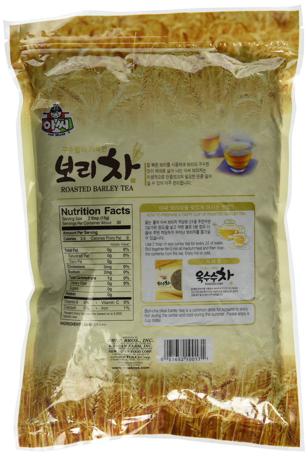 Assi Premium Roasted Barley Tea brew-steep to release warm, malty aroma.