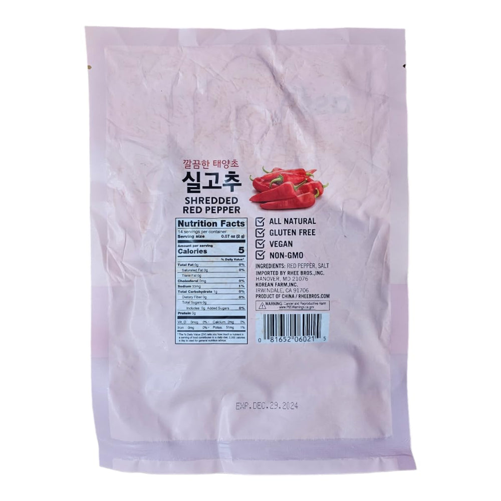 Assi ShilGoChu shredded red pepper in bowl, ready to brighten soups or salads