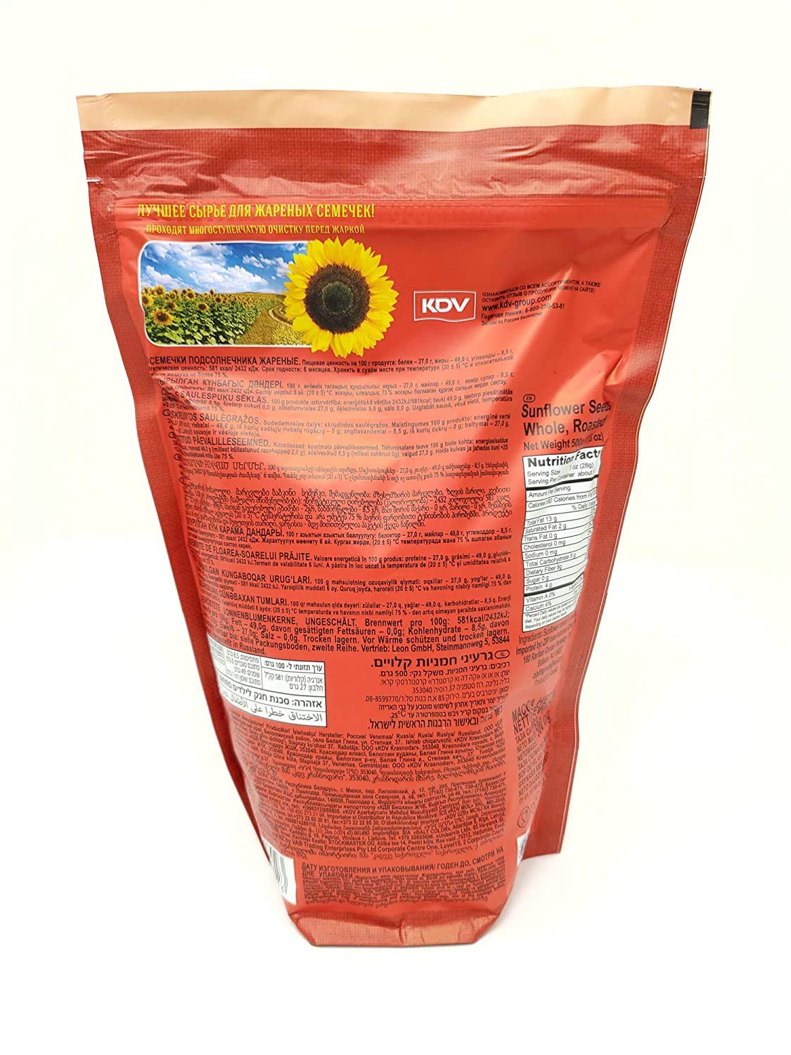 Babkiny roasted sunflower seeds resealable bag; convenient daily snack option.