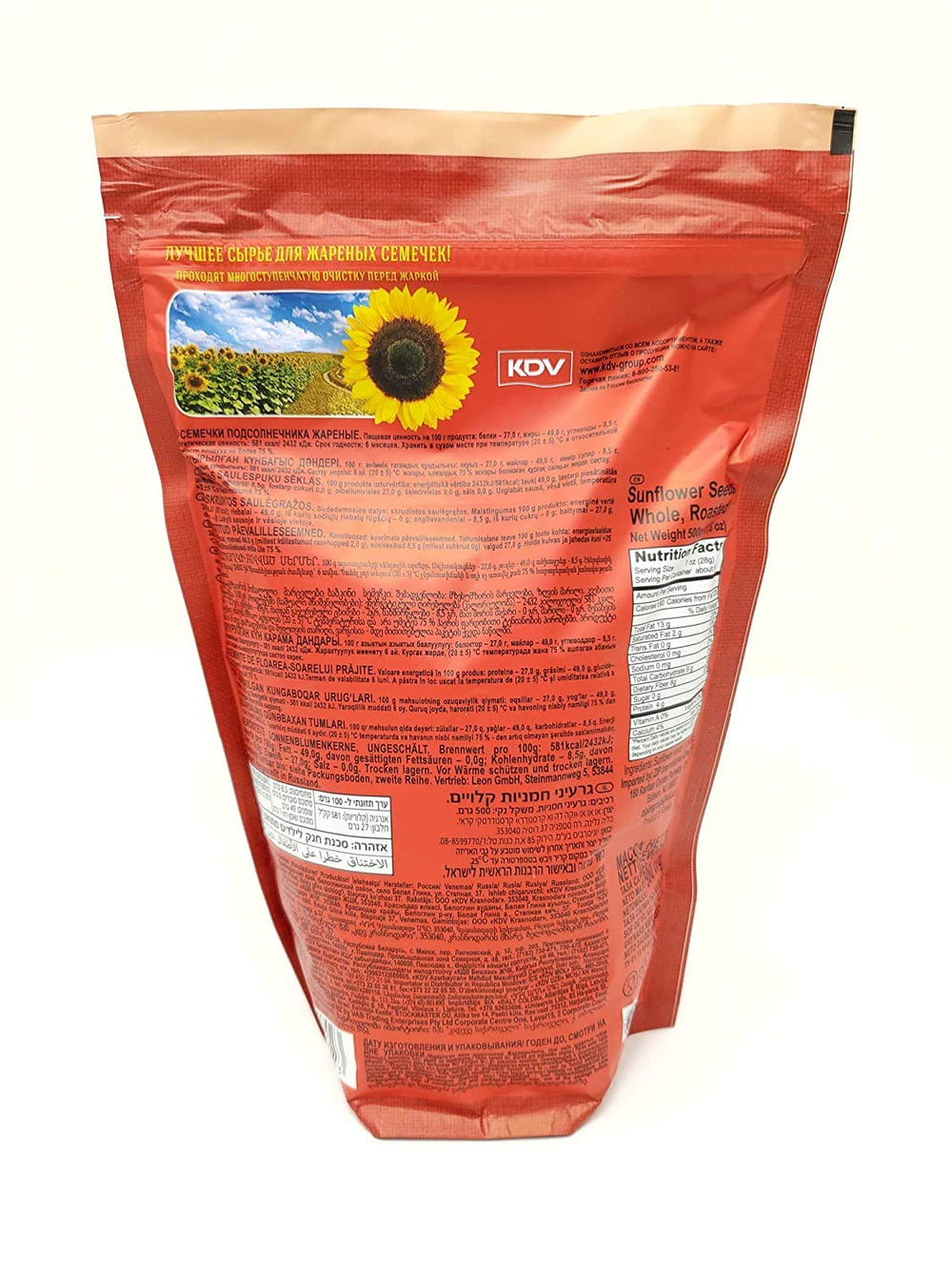 Babkiny roasted sunflower seeds resealable bag; convenient daily snack option.