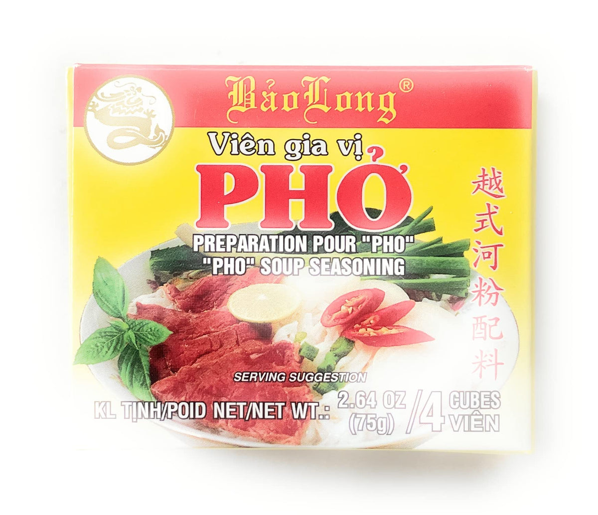 Bao Long Pho Spice Cubes Beef Flavor package front for quick pho base.