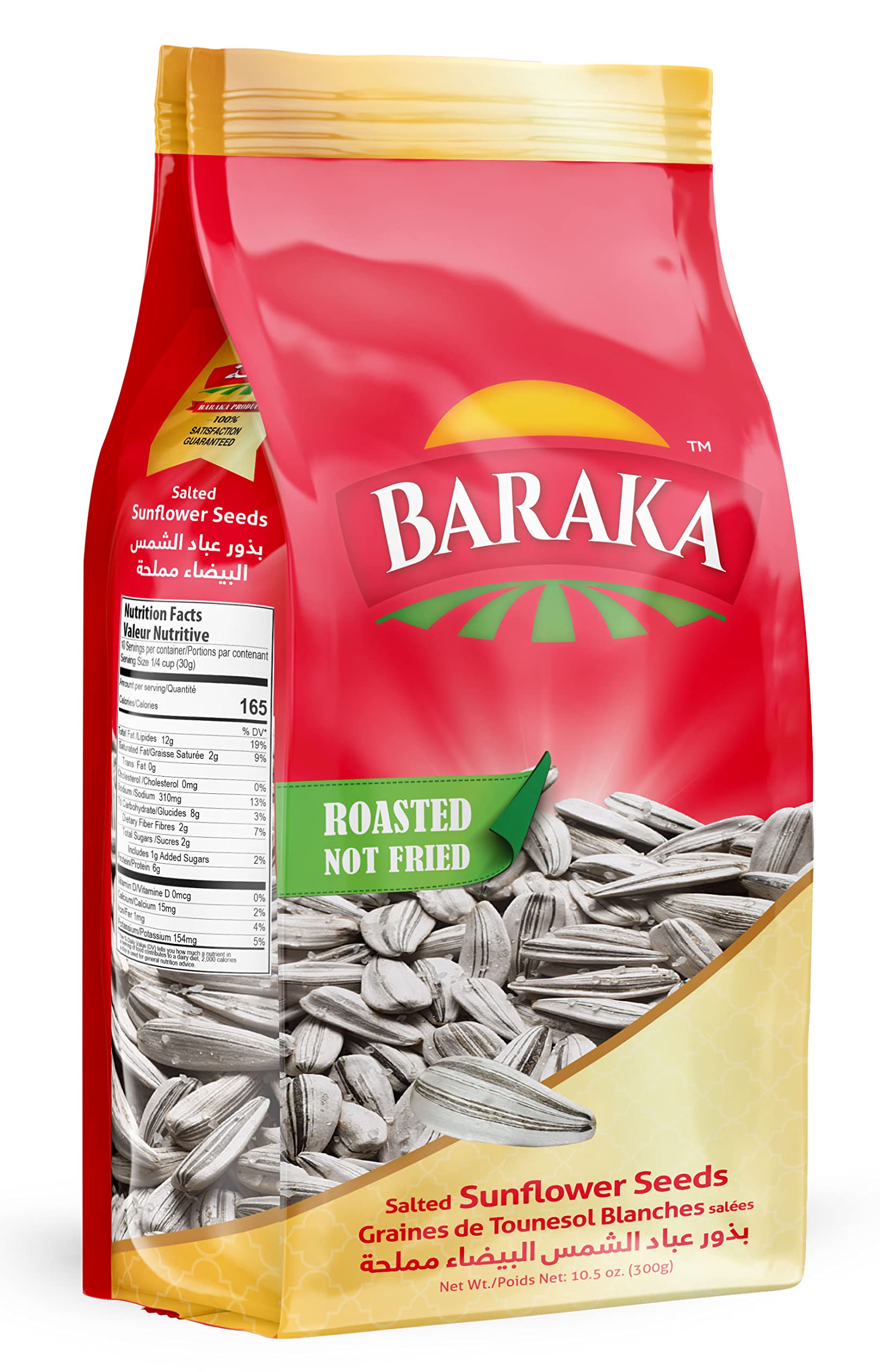 Baraka lighty salted jumbo sunflower seeds in shell for a satisfying crunch snack.