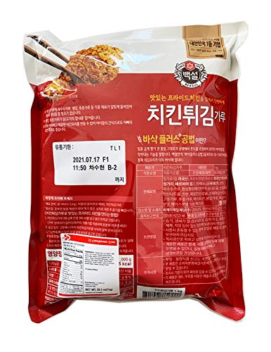 Beksul fried-chicken-mix close-up of seasoned coating for quick, tasty batches.
