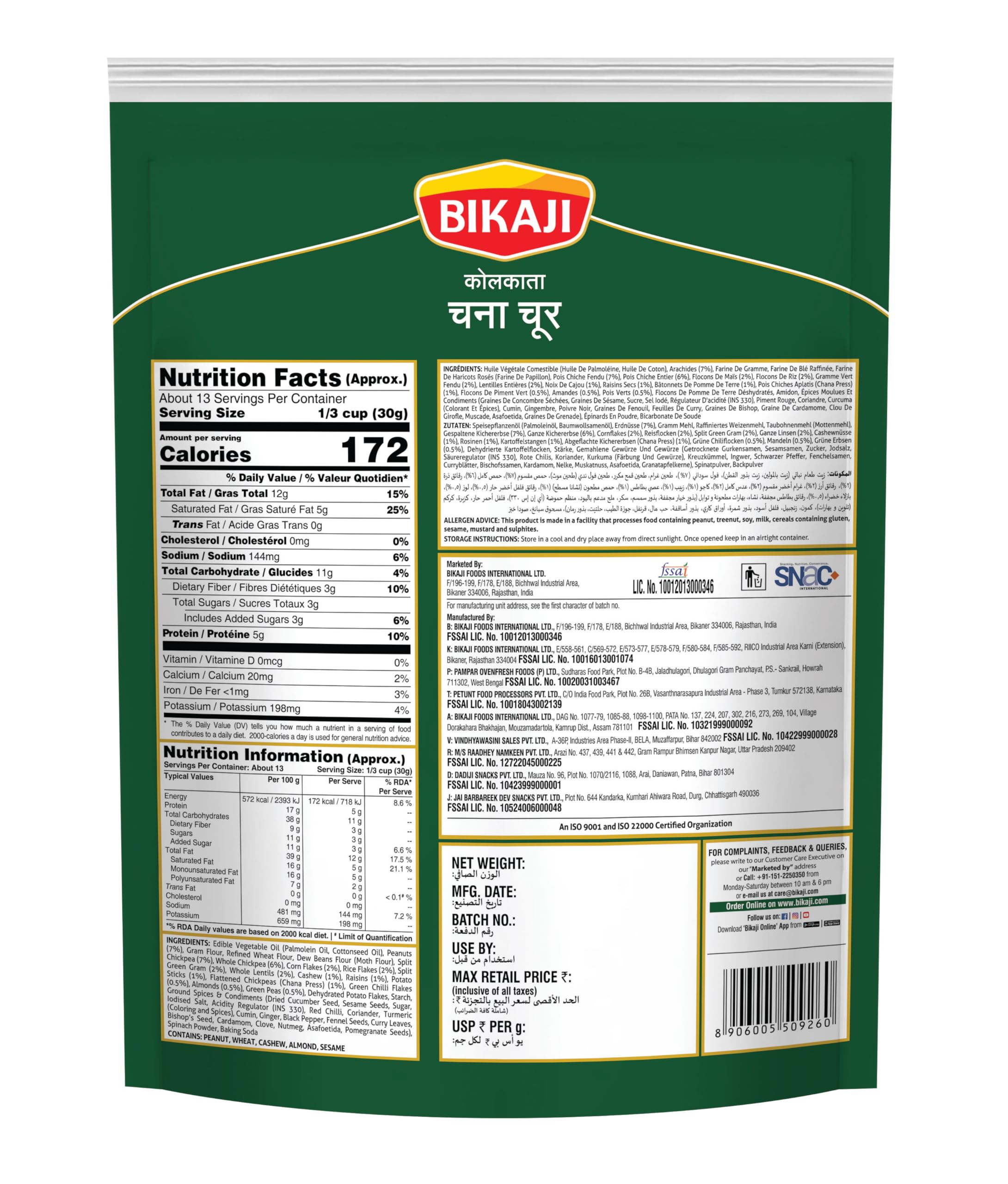 BIKAJI Kolkata Chanachur spice-blend closeup, bold heat.