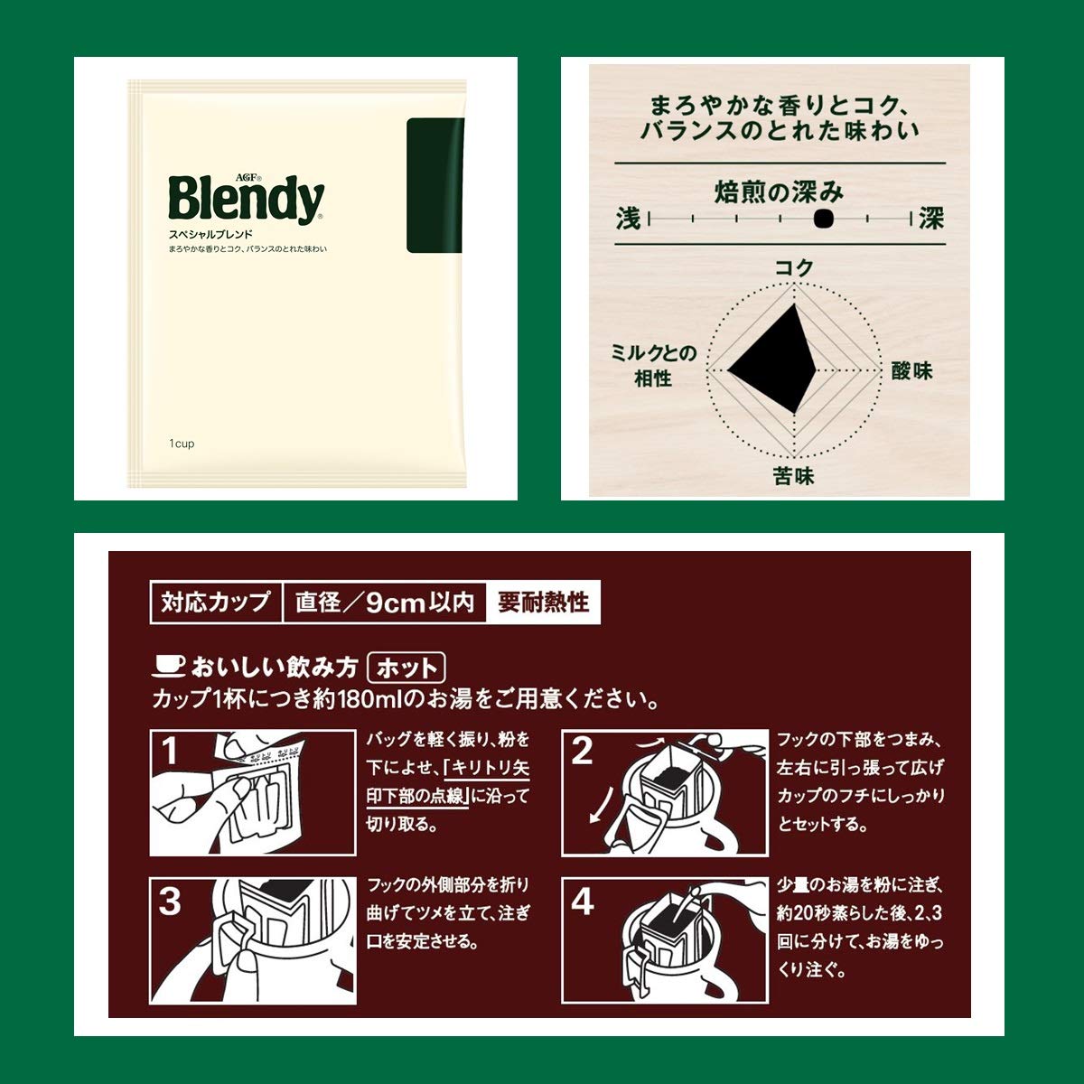 Blendy Special Blend ground beans from Colombia and Brazil deliver rich flavor