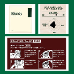 Blendy Special Blend ground beans from Colombia and Brazil deliver rich flavor