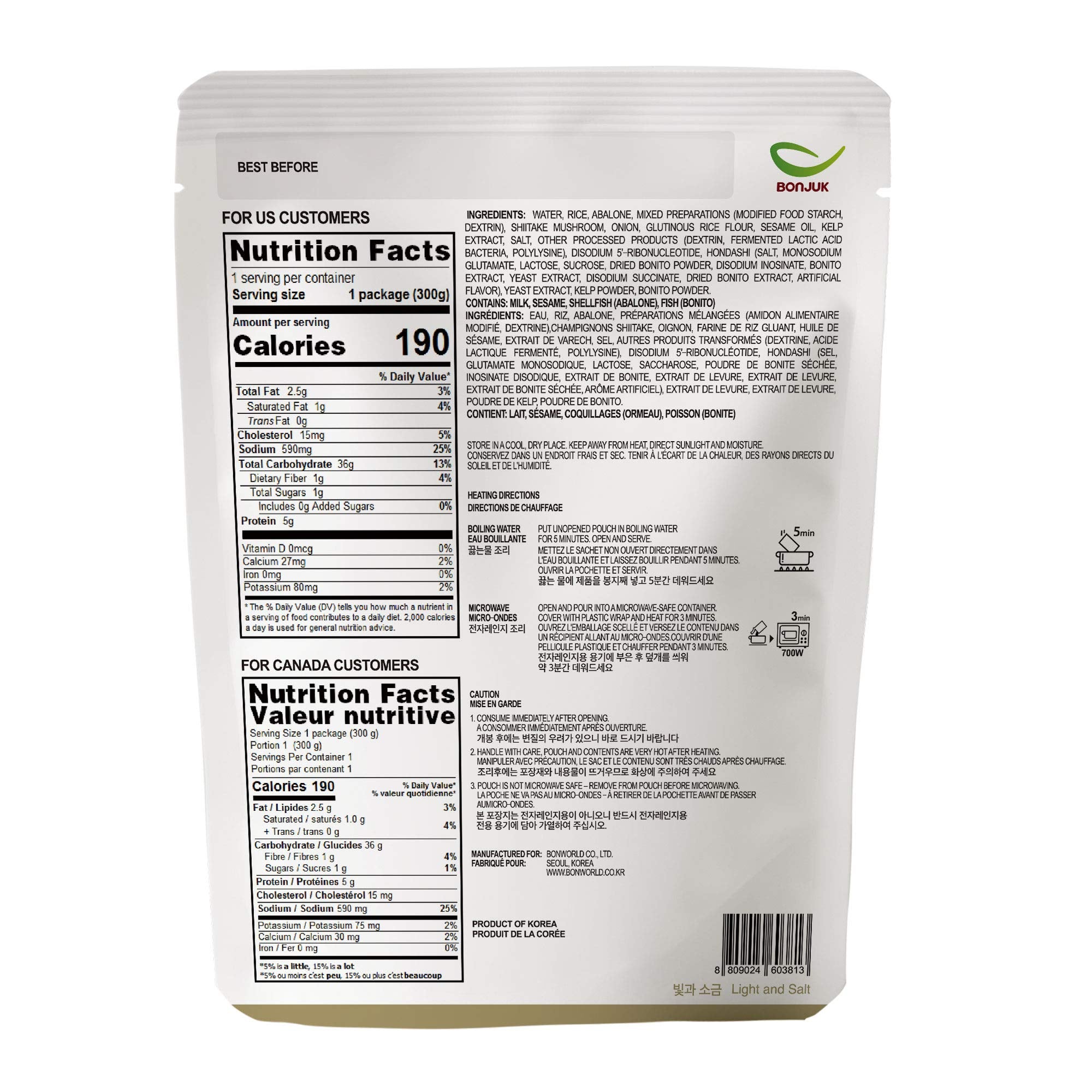 BonJuk ready-to-eat porridge pouch offers convenient nourishment.