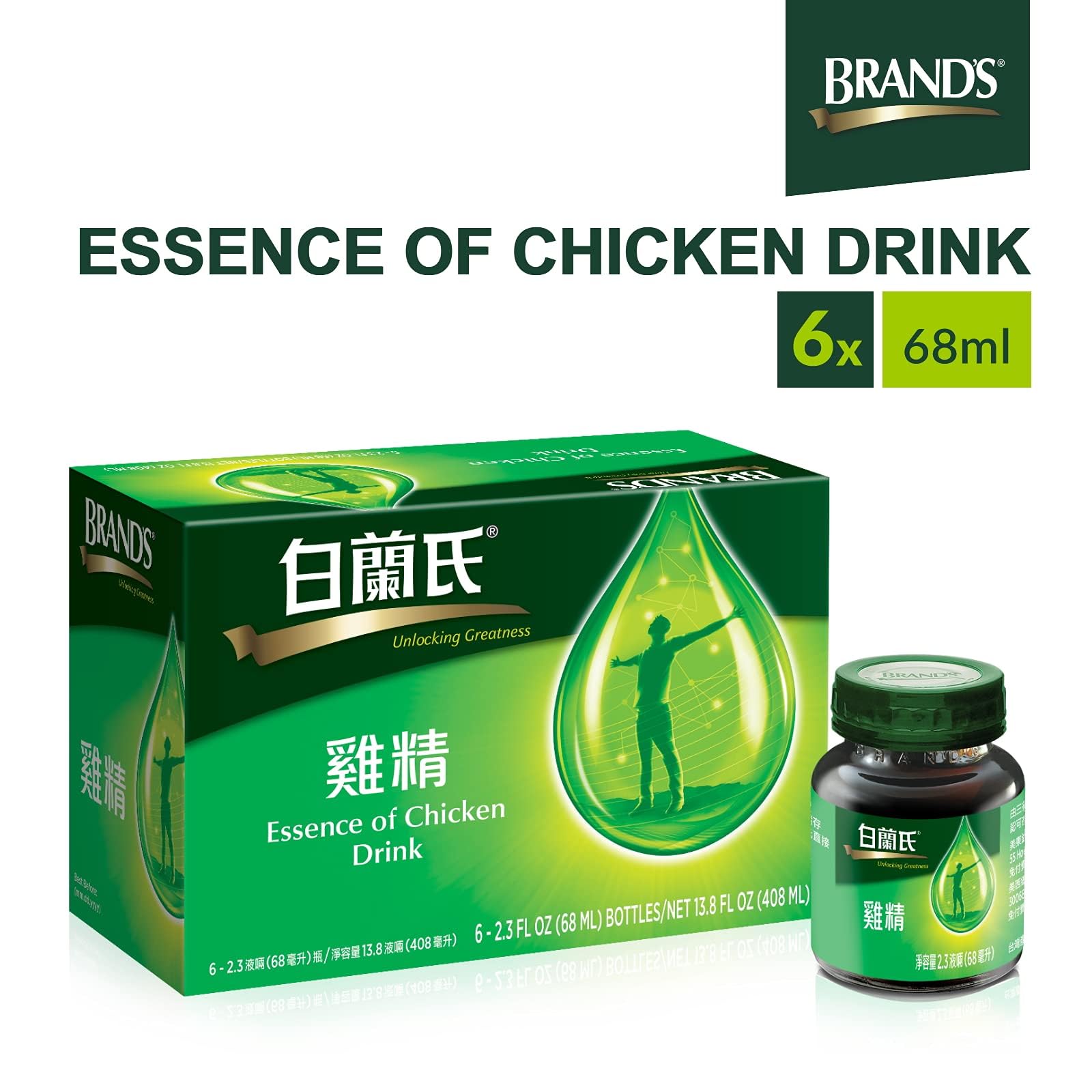 Brand's Essence of Chicken label close-up highlighting purity and no preservatives.