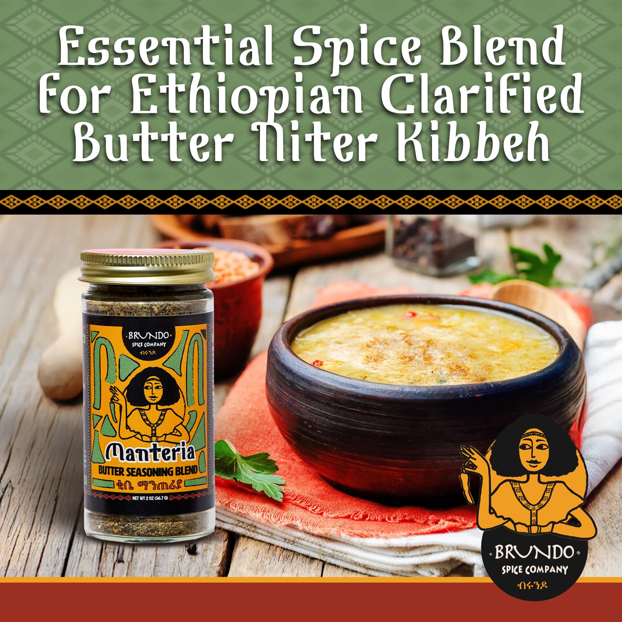 Brundo Kibbeh Manteria spice blend in bowl for marinating and cooking.
