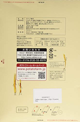 Calbee Jaga-Pockle crispy texture close-up highlights potato snack appeal.