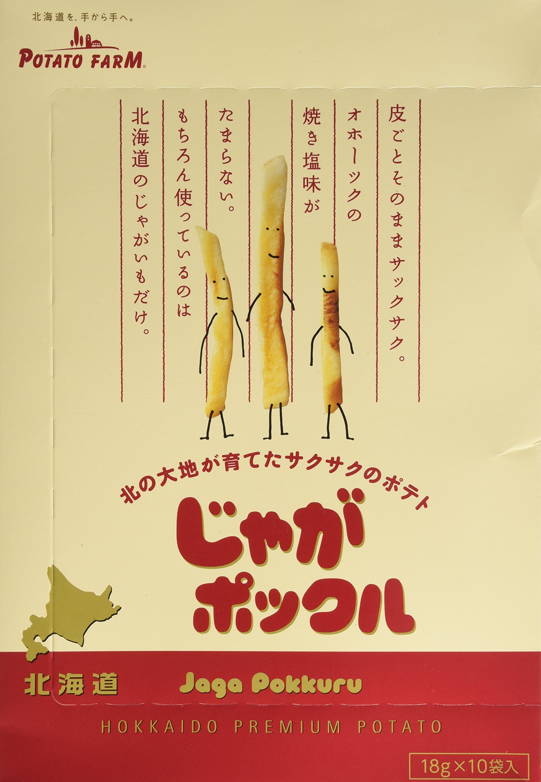 Calbee Jaga-Pockle Hokkaido bags show 18g portions for convenient snacking.
