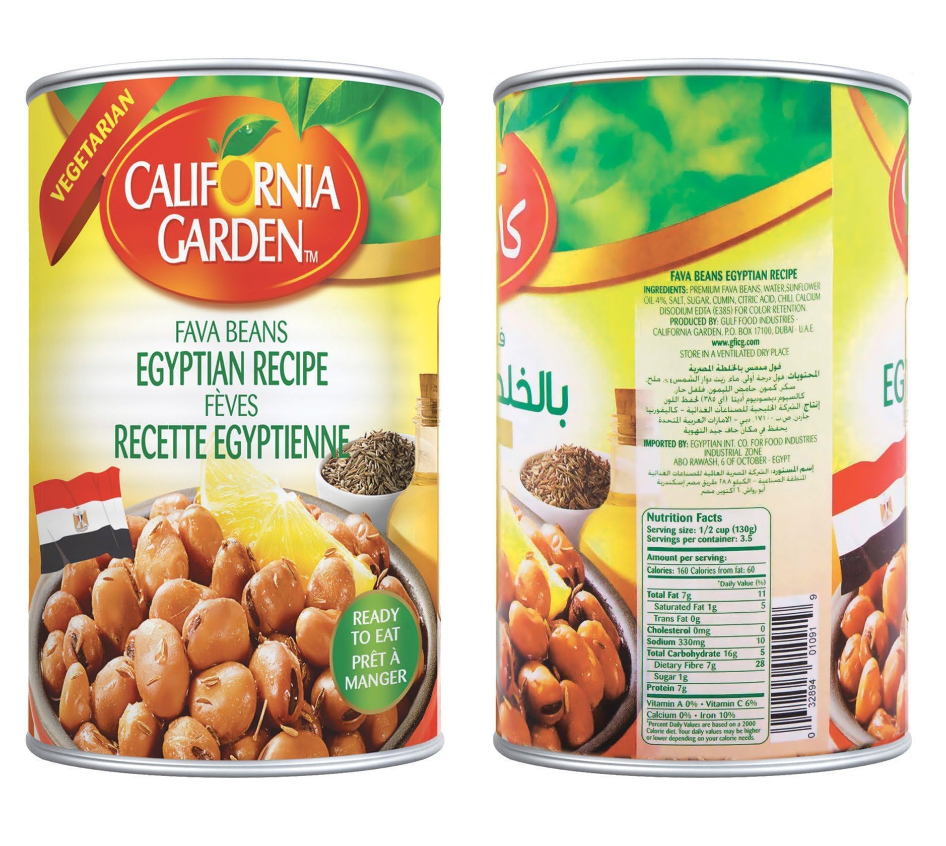 California Garden Egyptian Style Fava Beans four-pack, ready-to-eat, ideal for quick vegetarian sides.