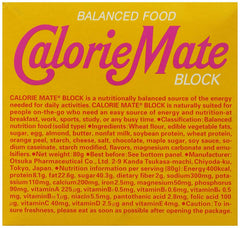 Calorie Mate four-pack on display emphasizes portable nutrition any time.
