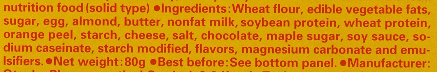Calorie Mate gluten-free label marks a snack suitable for gluten-free meals.