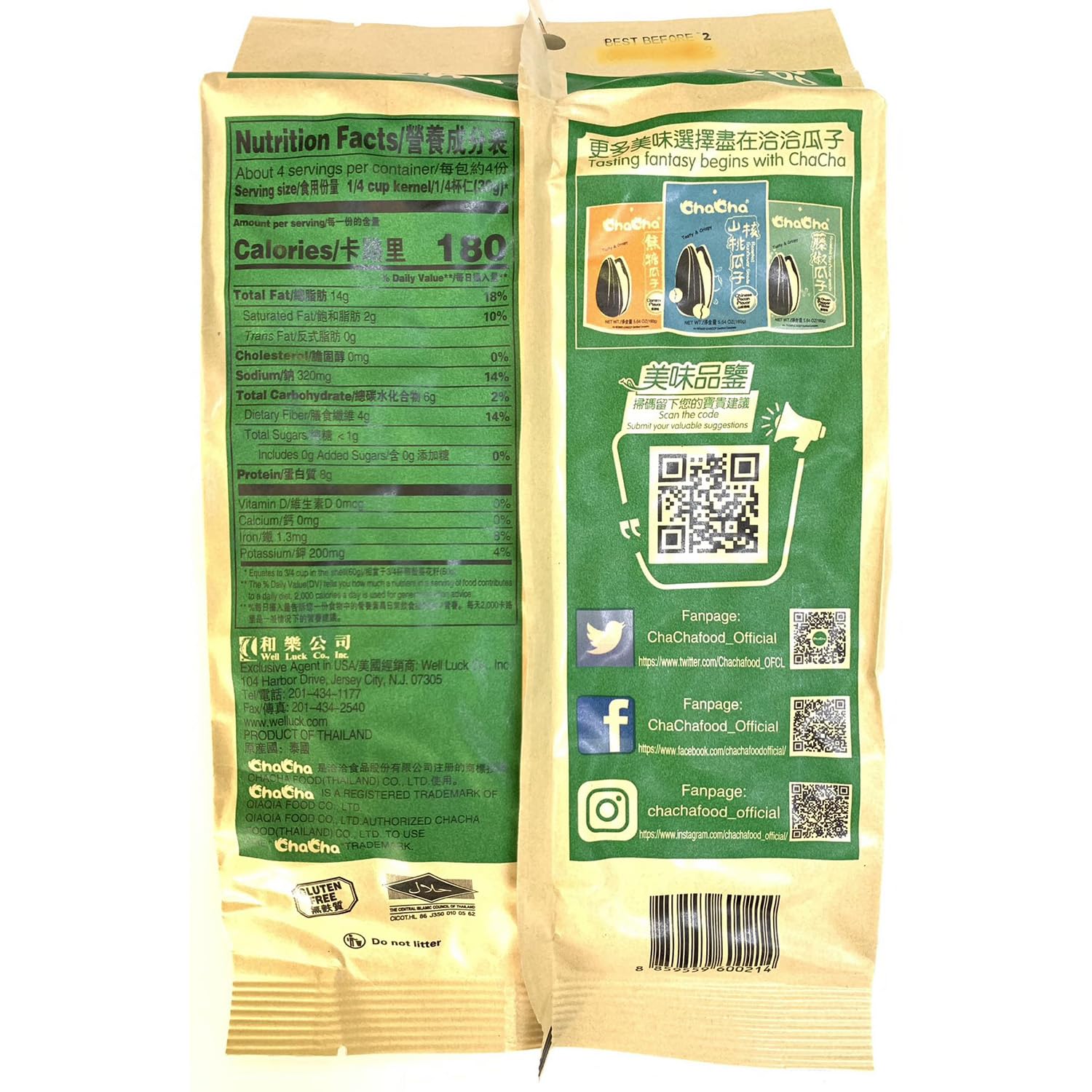 ChaCha coconut-flavored sunflower seeds close-up, vivid aroma, versatile on-the-go snack.