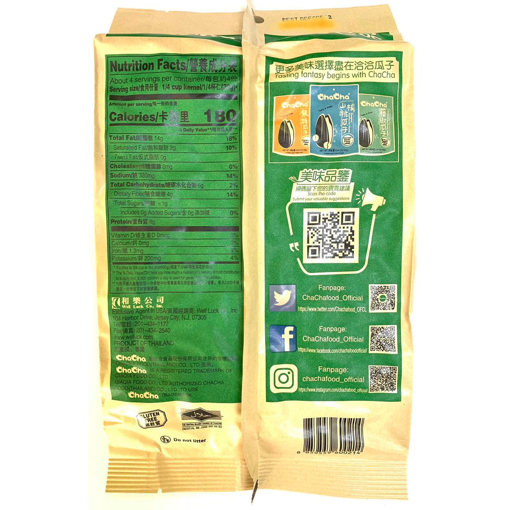 ChaCha coconut-flavored sunflower seeds close-up, vivid aroma, versatile on-the-go snack.