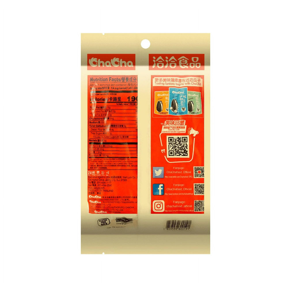 ChaCha spiced roasted sunflower seeds 3-pack front view showcases value for families.