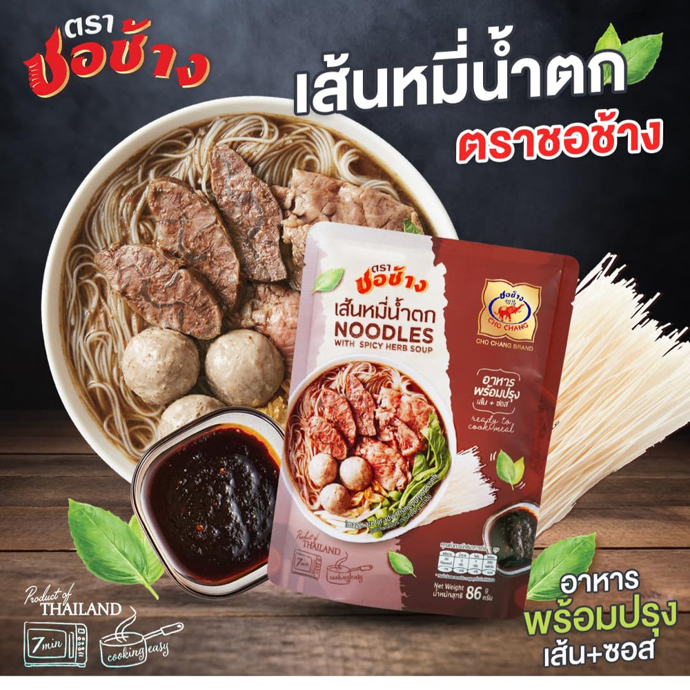 No MSG or trans fats in Cho Chang noodles for mindful meals