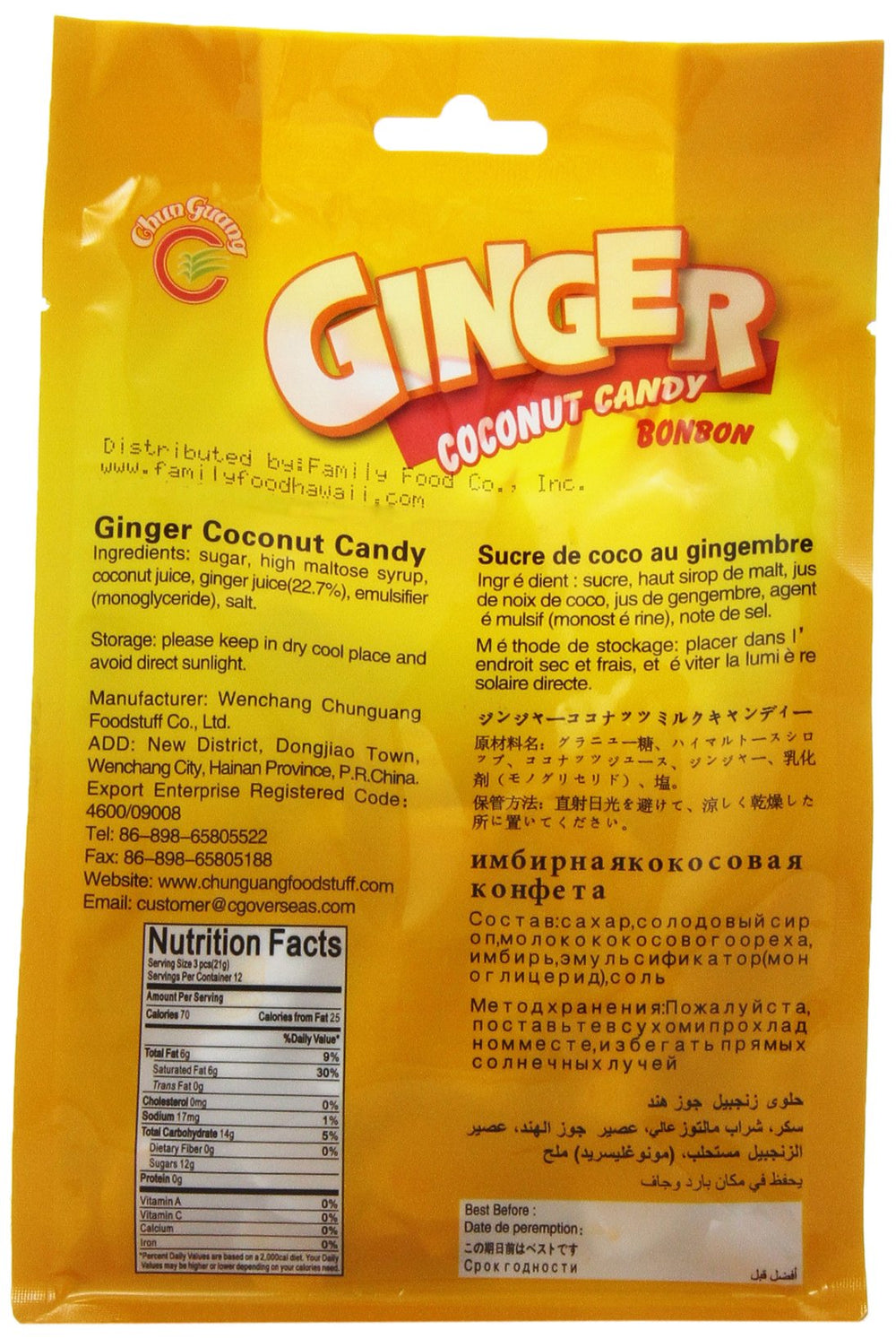 Chun Guang candy ginger coconut texture close-up, rich aroma and chewy bite.