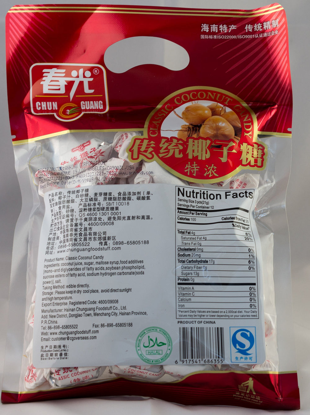 Chun Guang Classic Coconut Candy packaging with 36 individually wrapped pieces, convenient gift.