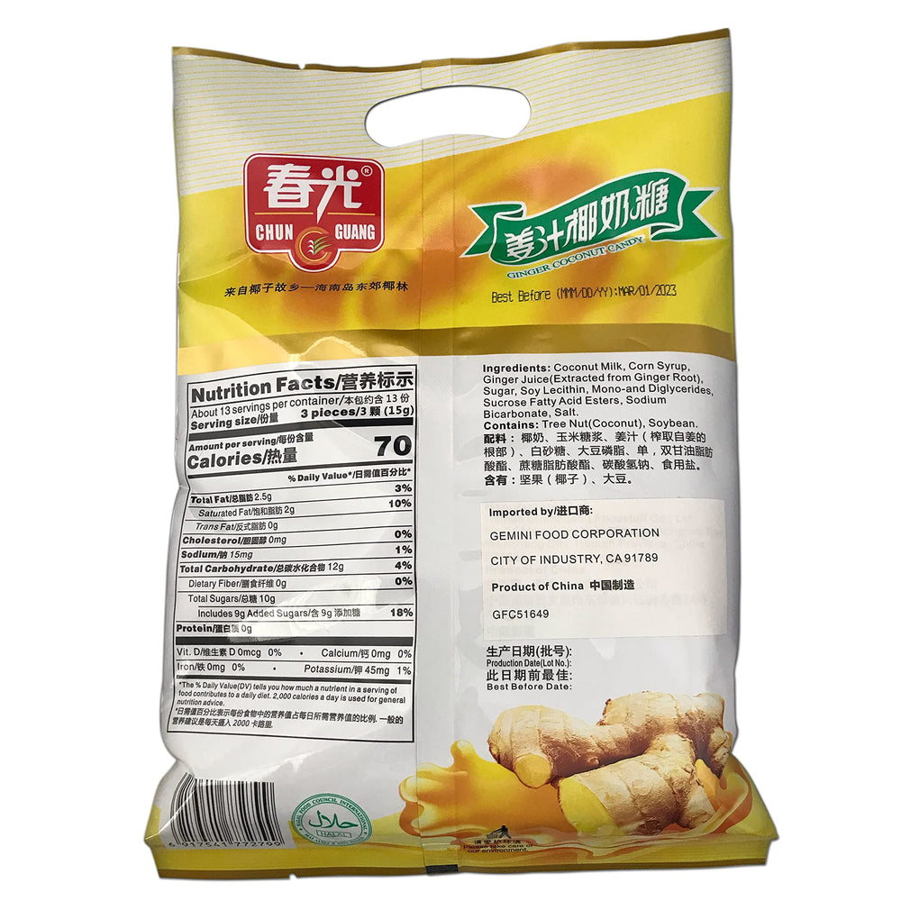 Chun Guang Ginger Coconut Candy close-up on ingredients, authentic Chinese treat