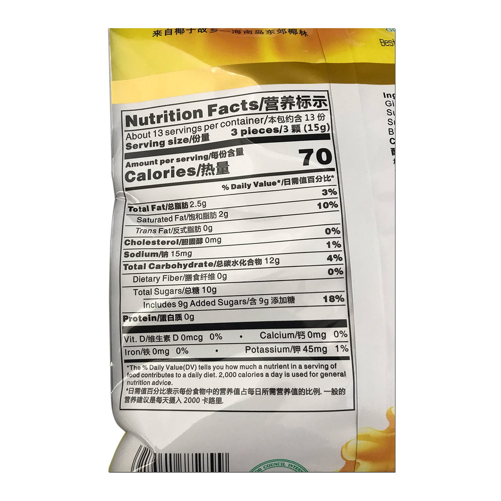 Chun Guang Ginger Coconut Candy single piece, peppery-sweet flavor for snacking