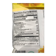 Chun Guang Ginger Coconut Candy single piece, peppery-sweet flavor for snacking