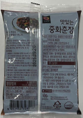 Chung Jung One Chong Jung Won paste package on pantry shelf for versatile meals.