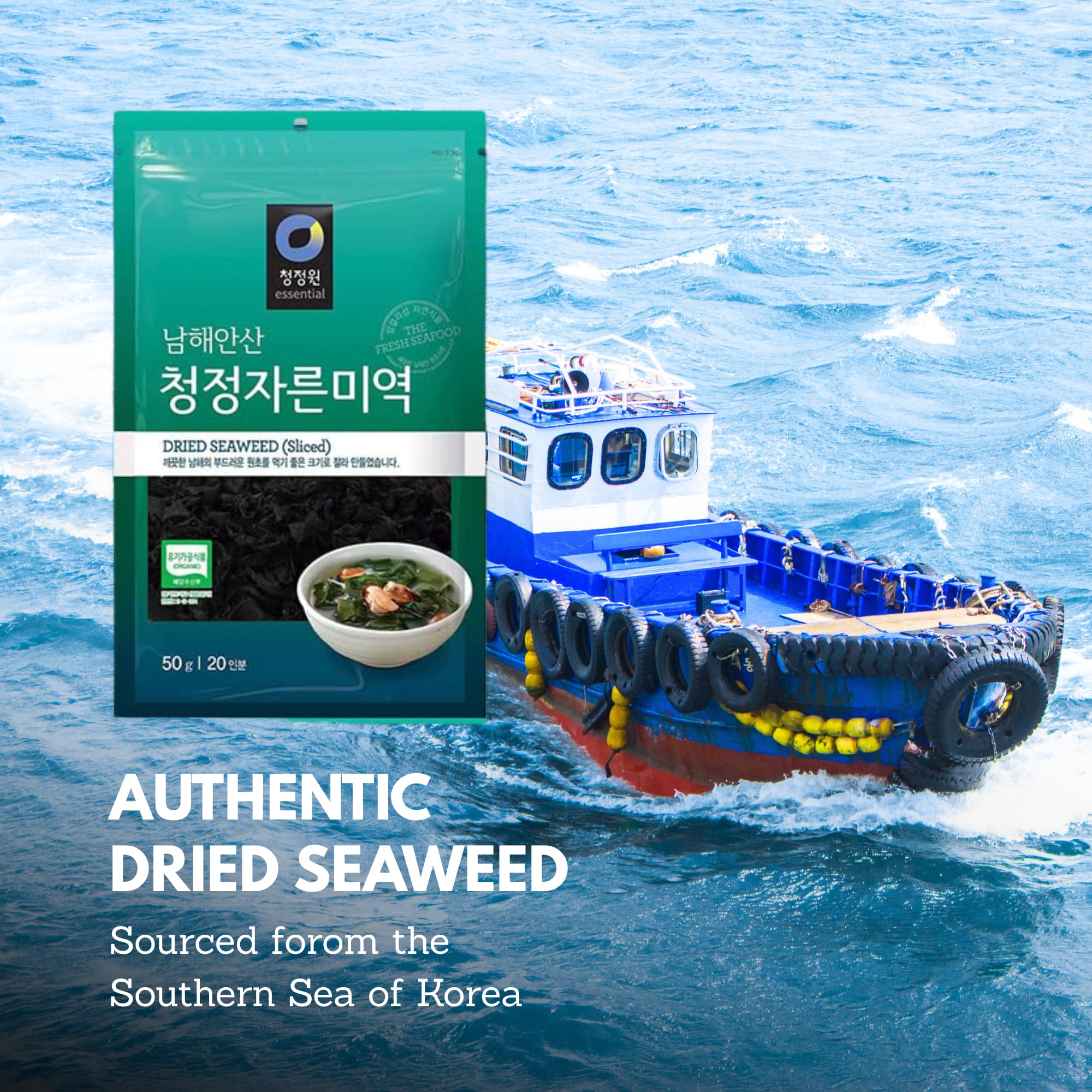 Chung Jung One miyeokguk flakes ideal for traditional seaweed soup