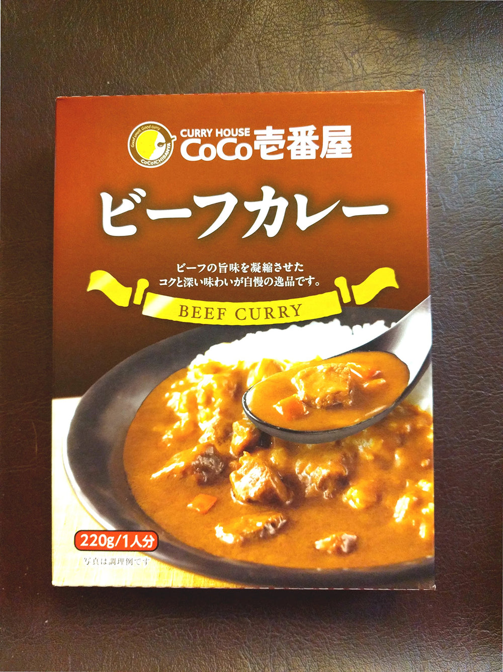 CoCo Ichibanya beef curry four-pack, original version, home-serving convenience