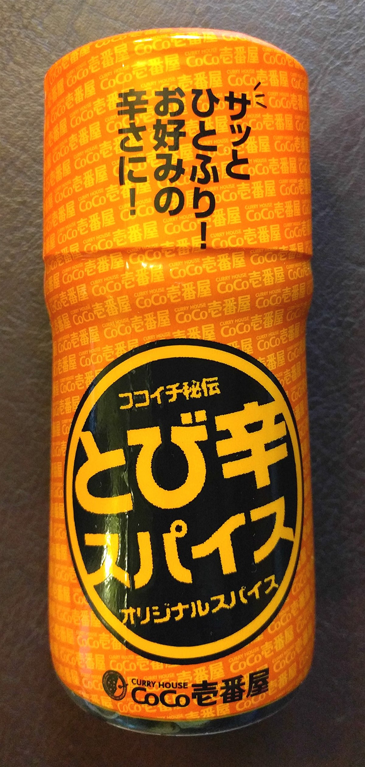 Coco Ichibanya Jikiden 43g bottle on kitchen shelf for authentic curry